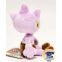 Officiële Pokemon center knuffel Pokemon fit Tyrogue 18cm 